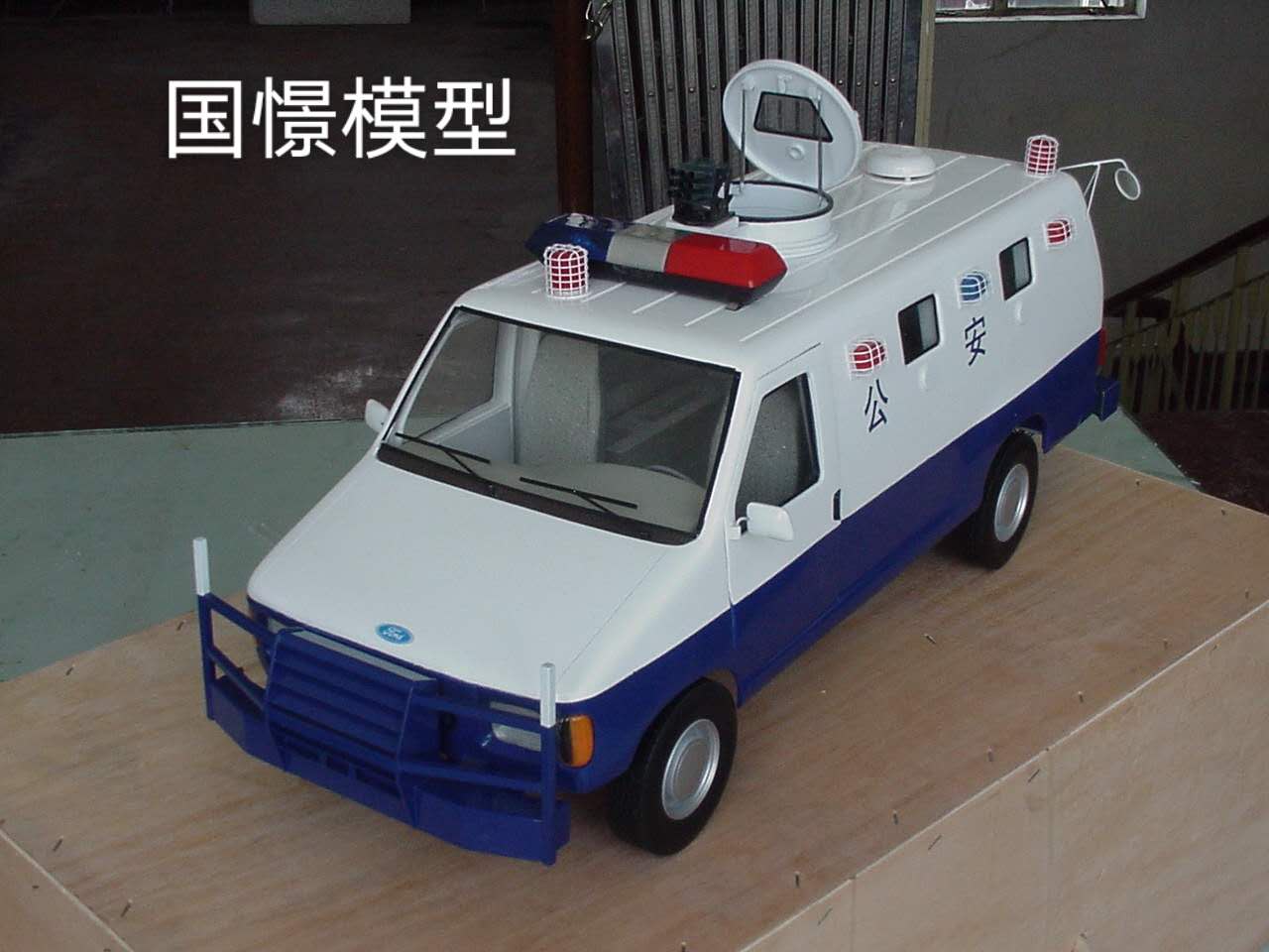 巴东县车辆模型