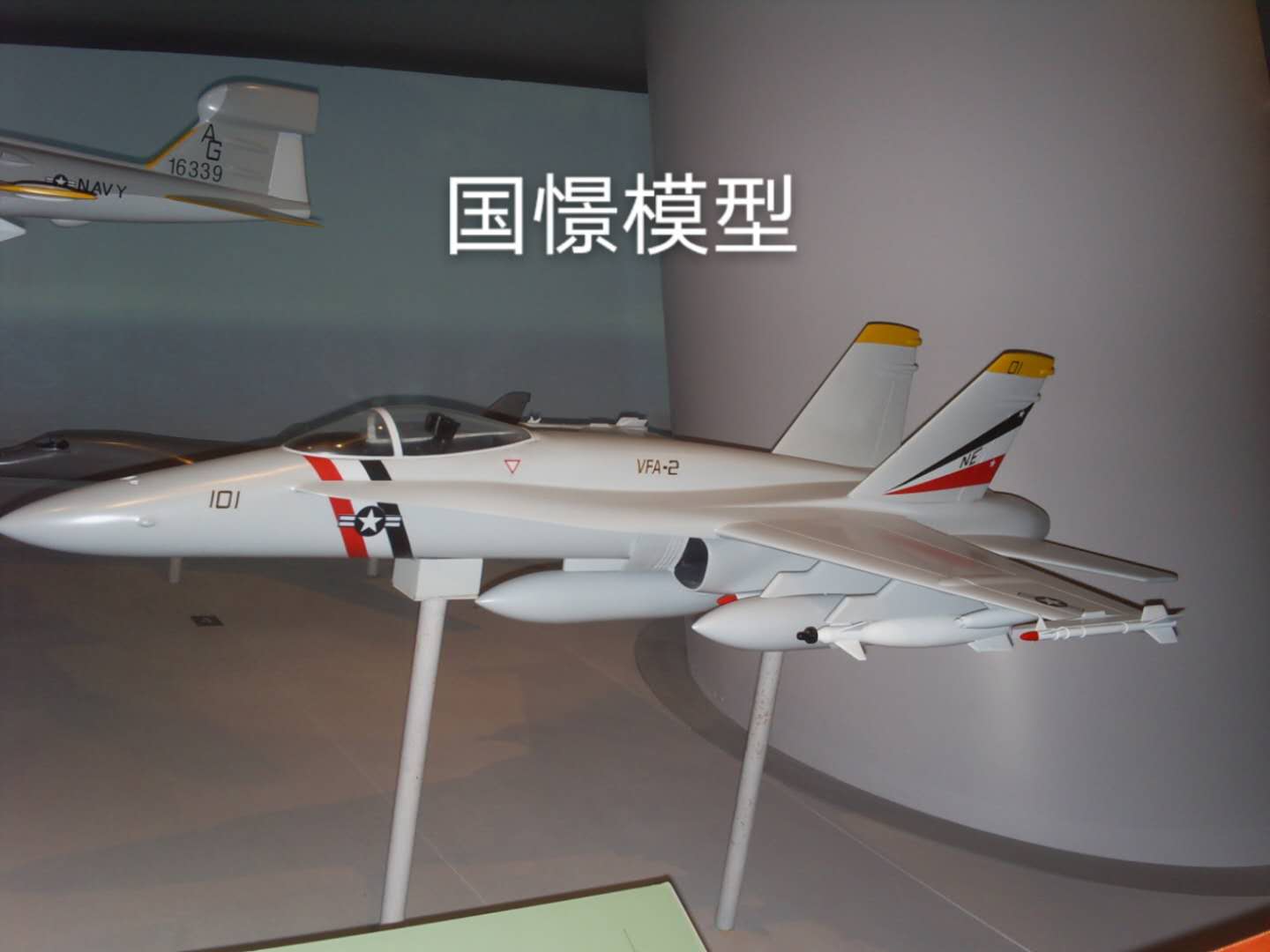 巴东县军事模型