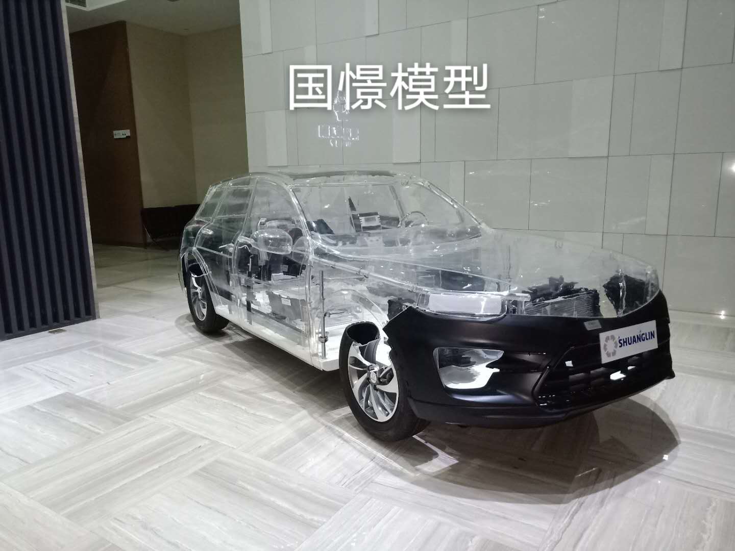 巴东县透明车模型